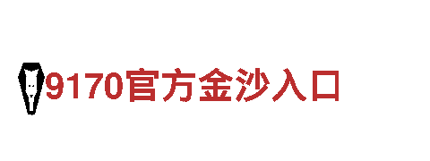 专业环保公司6566体育app浏览器，为您打造清洁家园